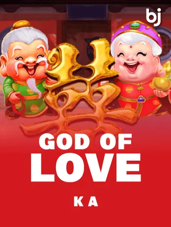 God of Love